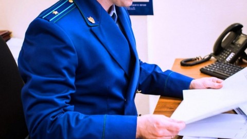 Прокуратура Тевризского района в судебном порядке потребовала от органов местного самоуправления разместить на сайте ГИС ЖКХ предусмотренную законом информацию